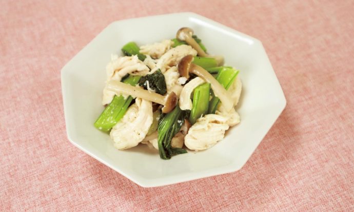 ササミとチンゲンサイの塩こうじ和え