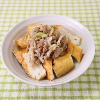 揚げの肉みそのせ